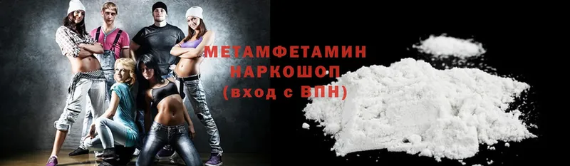 Наркошоп Тетюши Cocaine  mega сайт  МЕФ  ГАШИШ  Бошки Шишки  Codein 