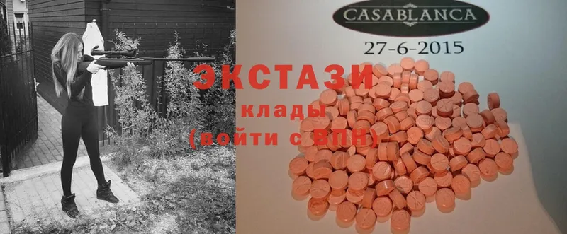 Ecstasy DUBAI  KRAKEN ONION  Тетюши  наркошоп 